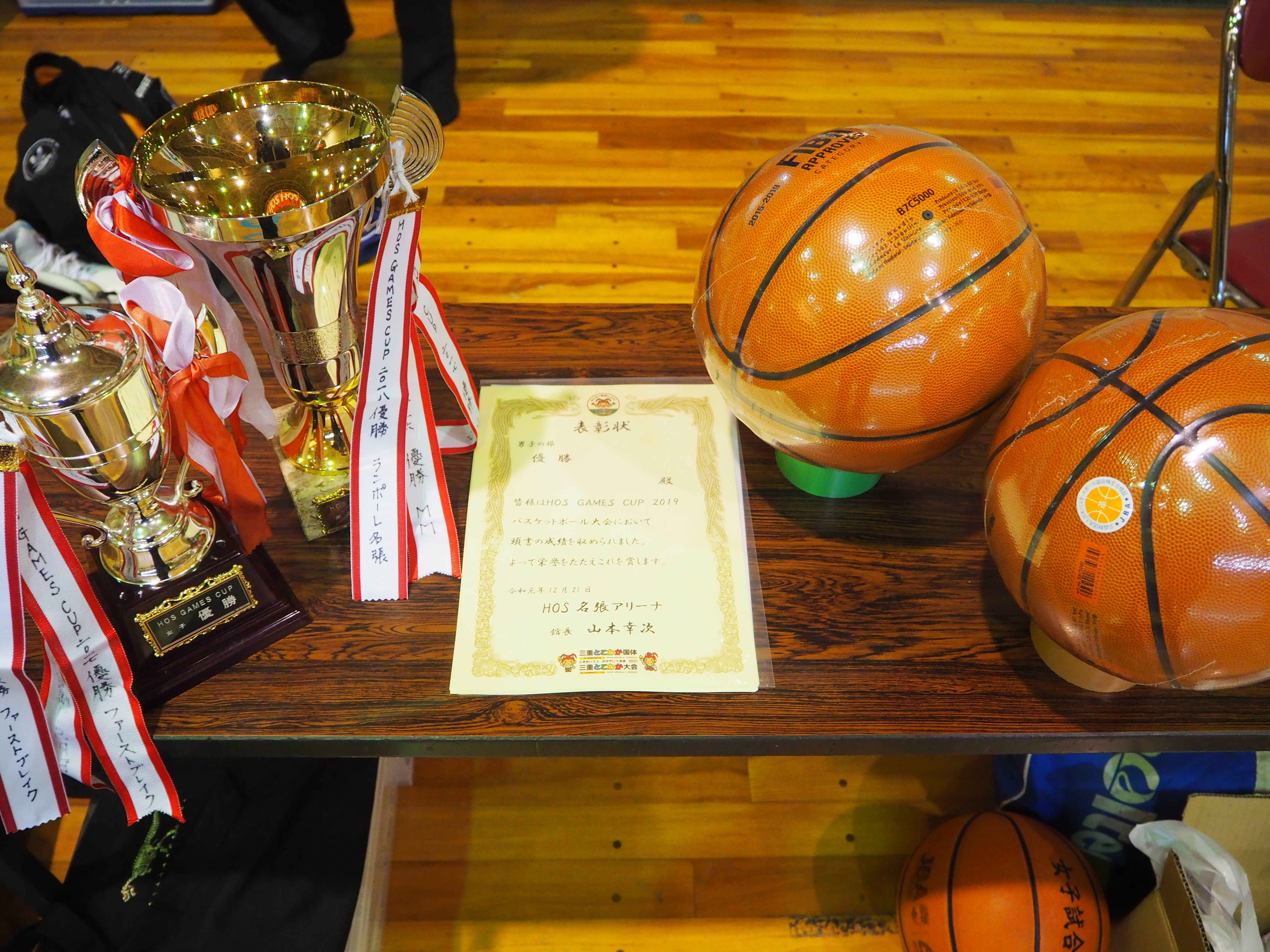 名張市バスケットボール協会（写真）