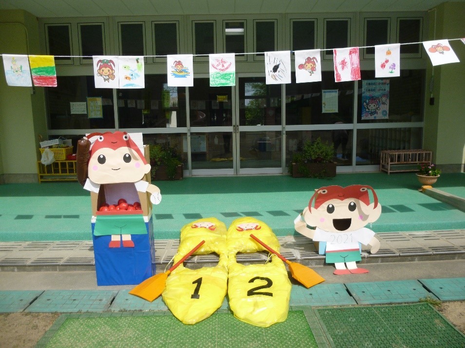 浜島幼稚園