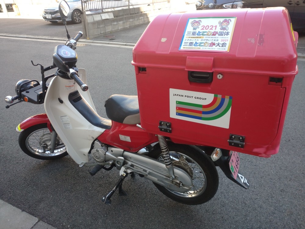 日本郵政バイク